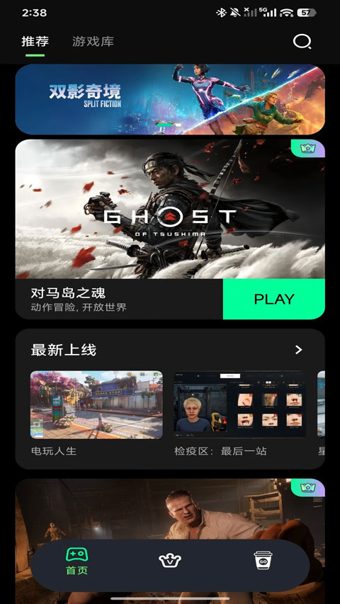 咖啡云游图1