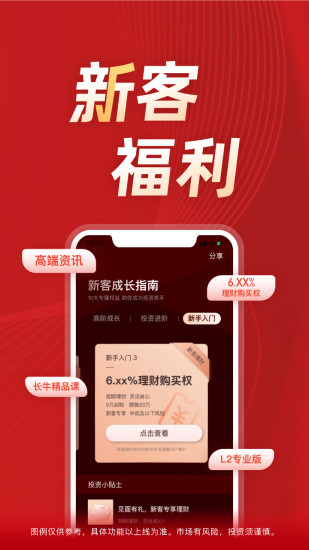长江e号 长江e号