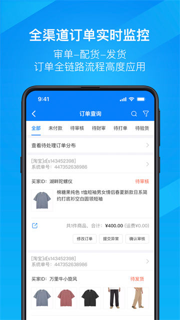 万里牛图2