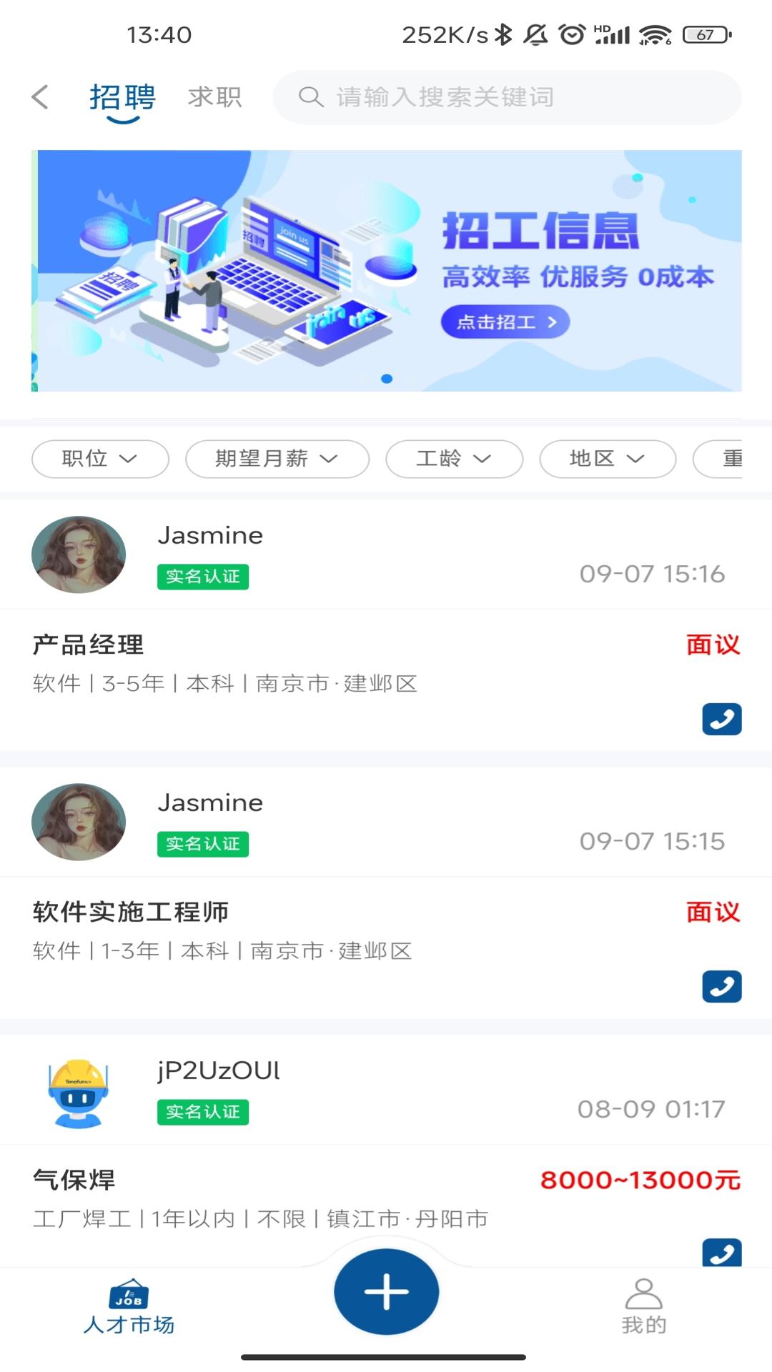 砼方云图3