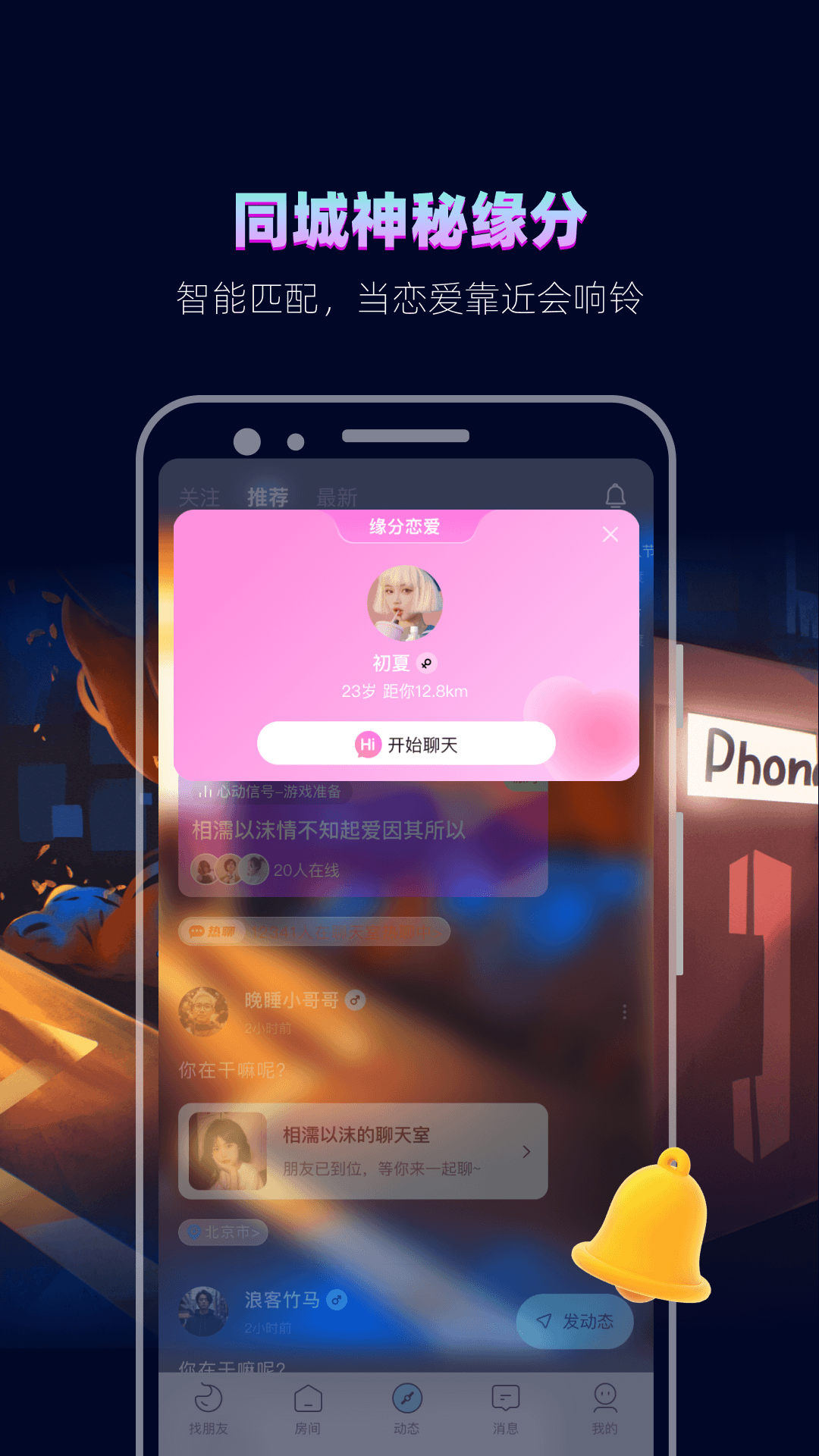 赫兹图1