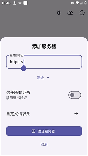 Storii有声书安卓免费版图4