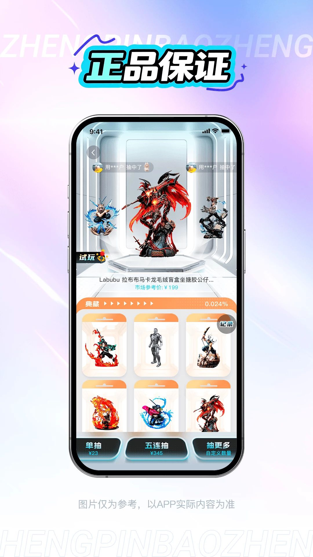 星环趣玩图2