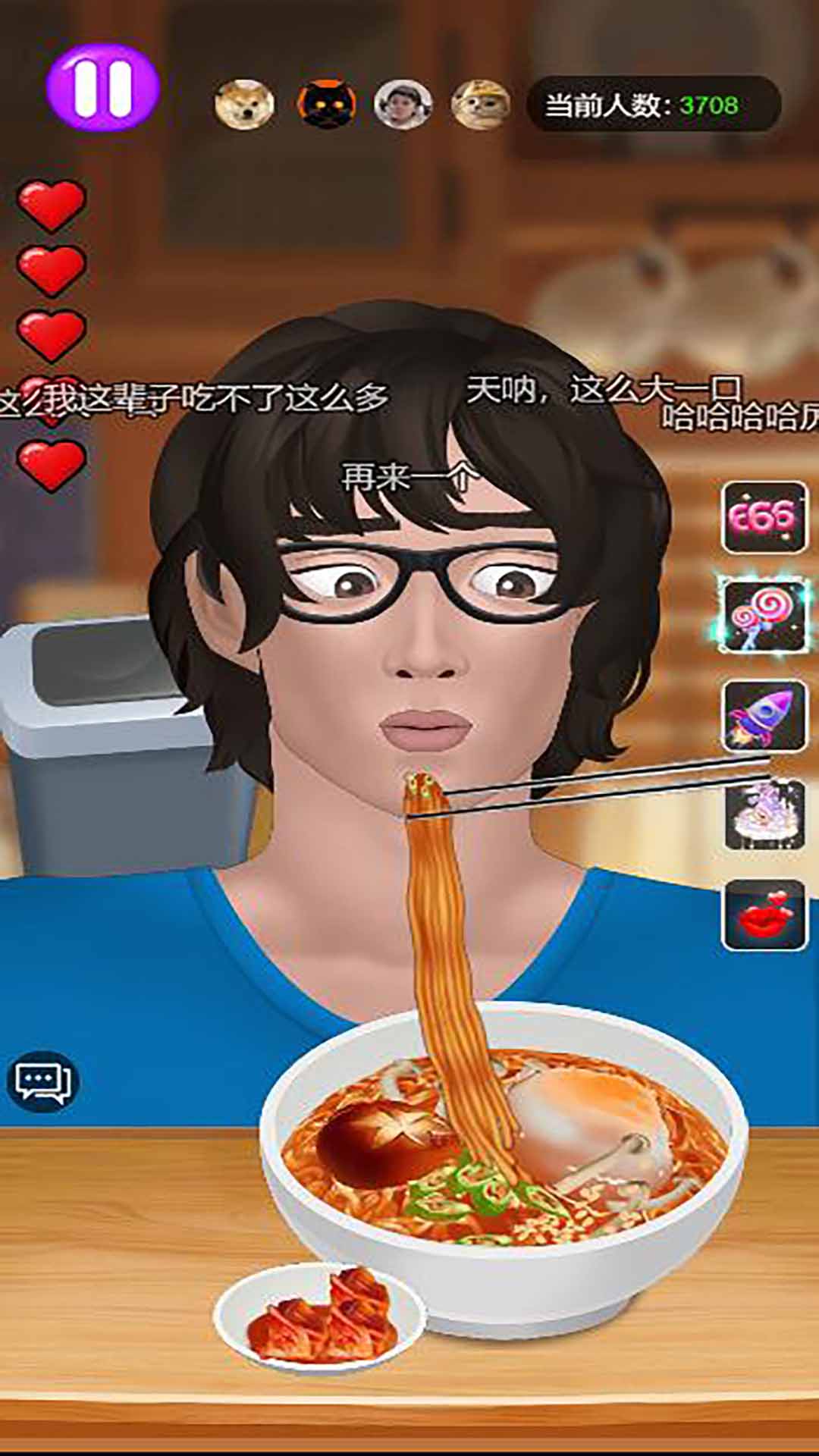 干饭人干饭魂图2