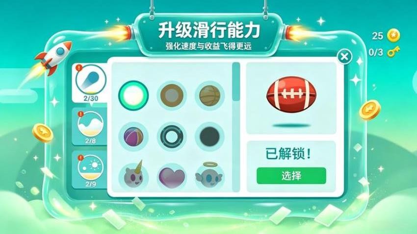 台球小王子图3