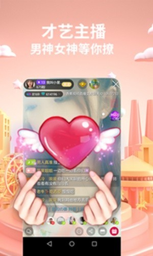 梅花影视网app图1