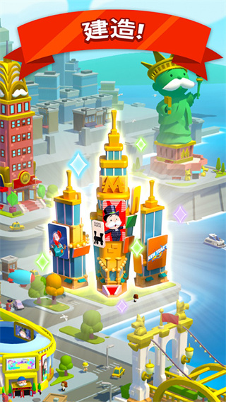 MONOPOLY GO安装器图5