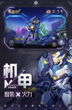 异能都市传说图4