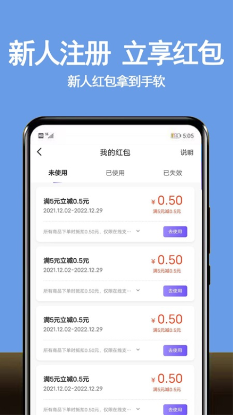 租号游图4