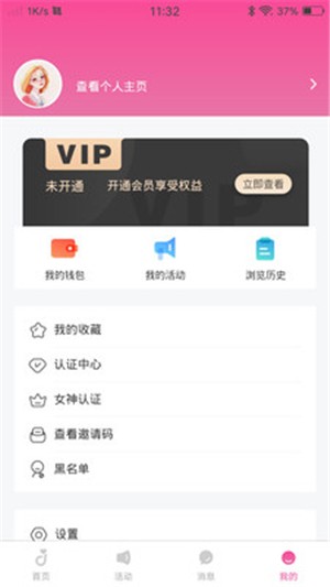 姣友图1