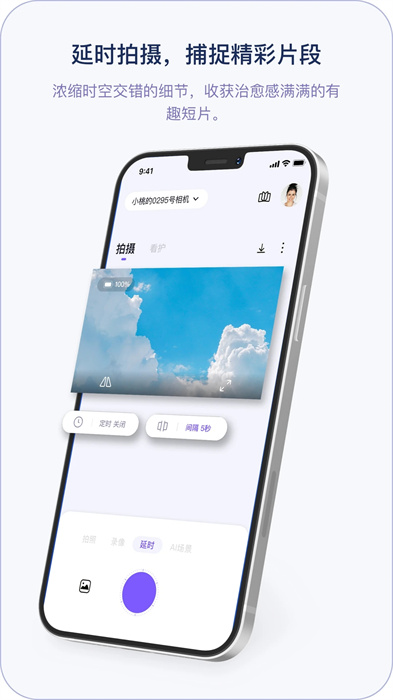 小默魔法相机图4