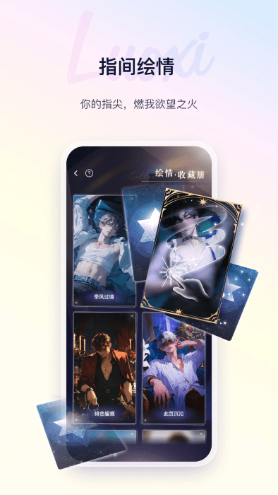 络希图5