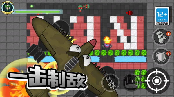 沙盒战斗模拟3D图3