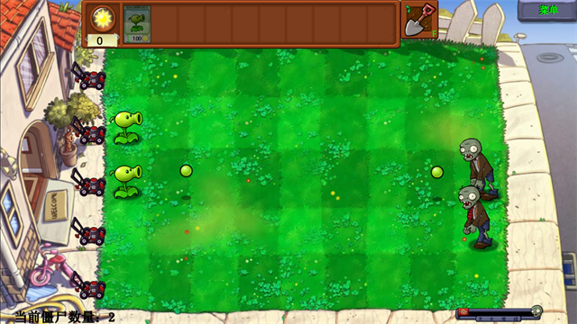 PVZ_Godot图5