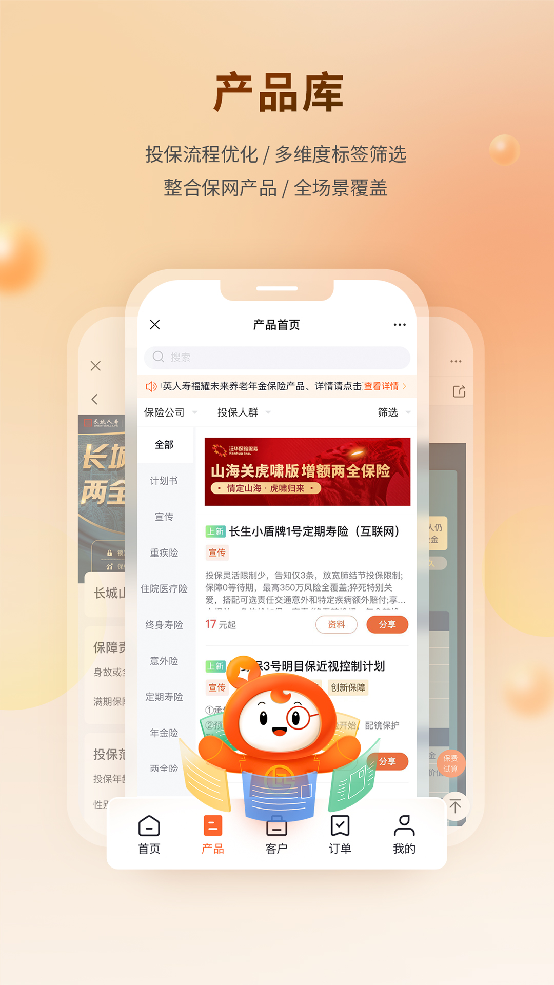 懒掌柜 懒掌柜