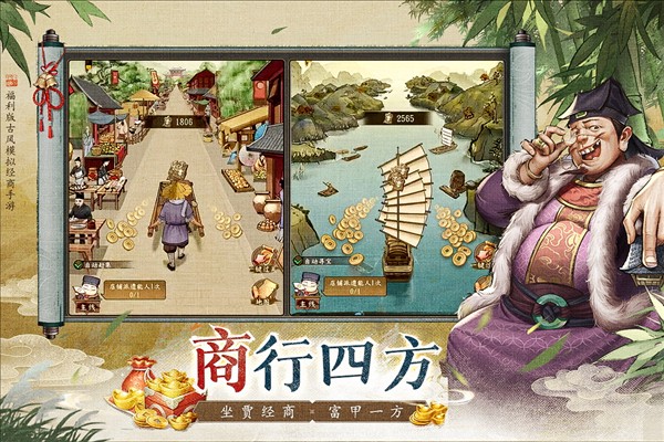 大当家之路图3
