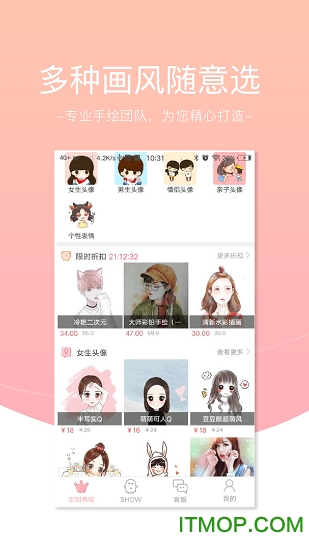 手绘头像定制图4