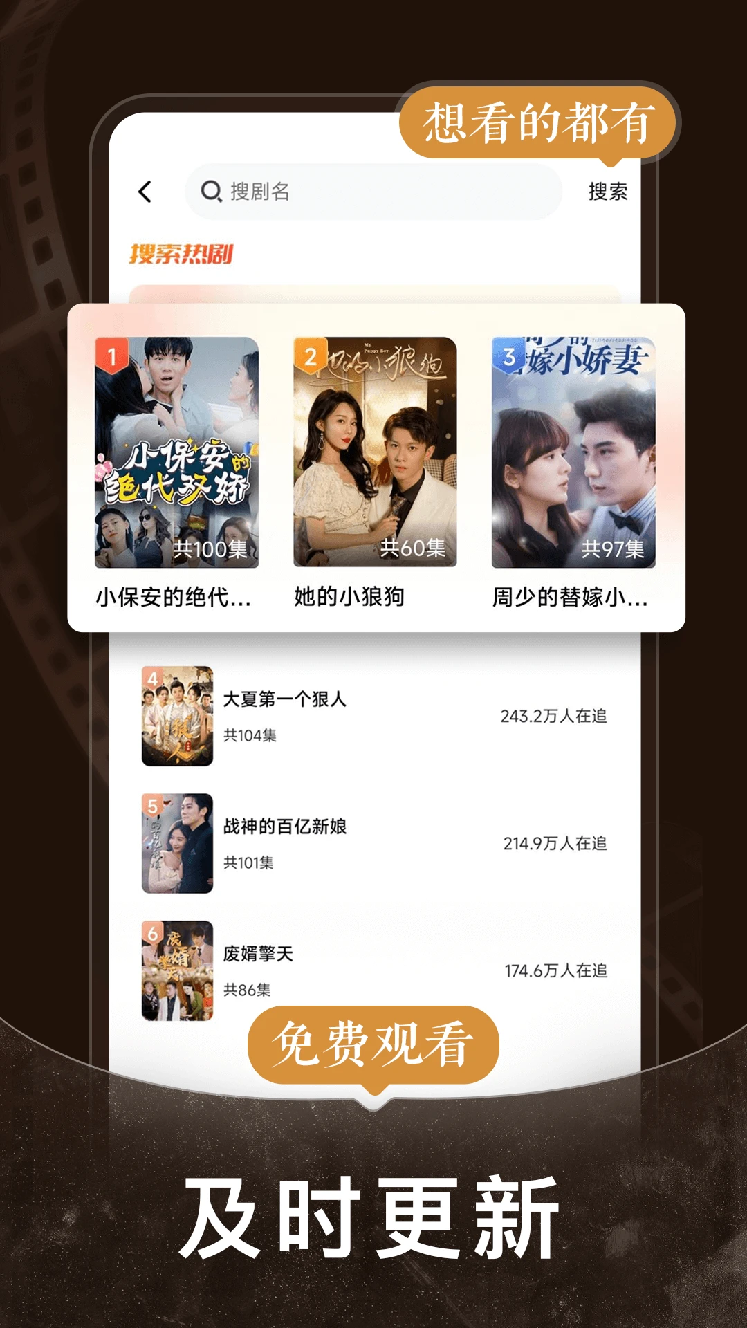 短剧之家旧版本图4