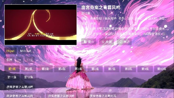 青檬影视电视版 青檬影视电视版