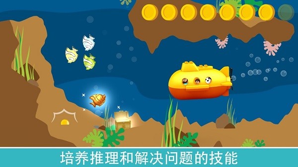 乐高积木世界小游戏图3