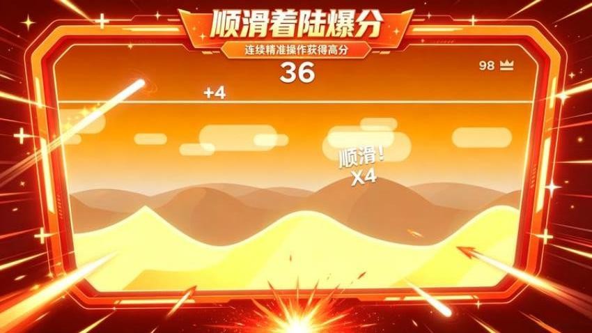台球小王子图5