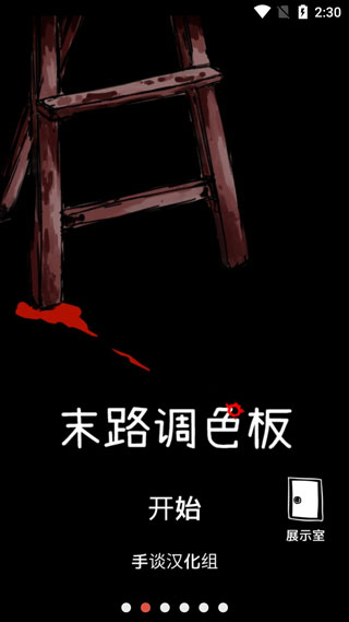まつろぱ图1