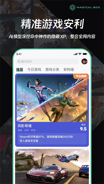 魔核图3