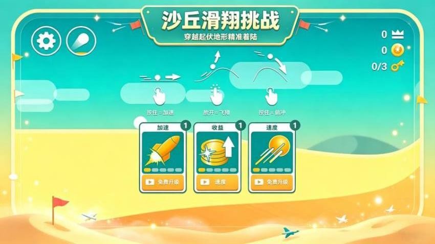 台球小王子 台球小王子
