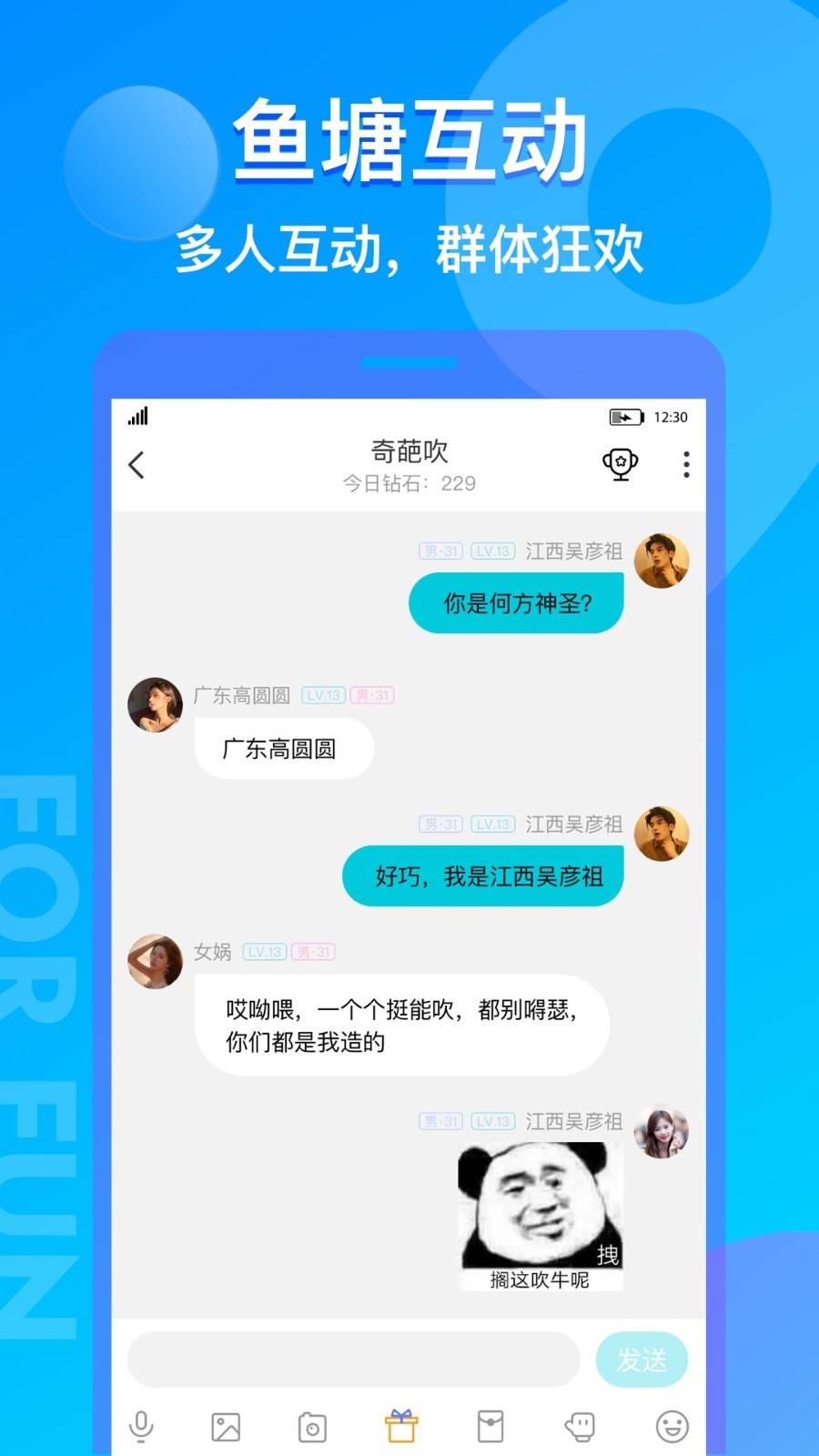 漂流瓶CP图4