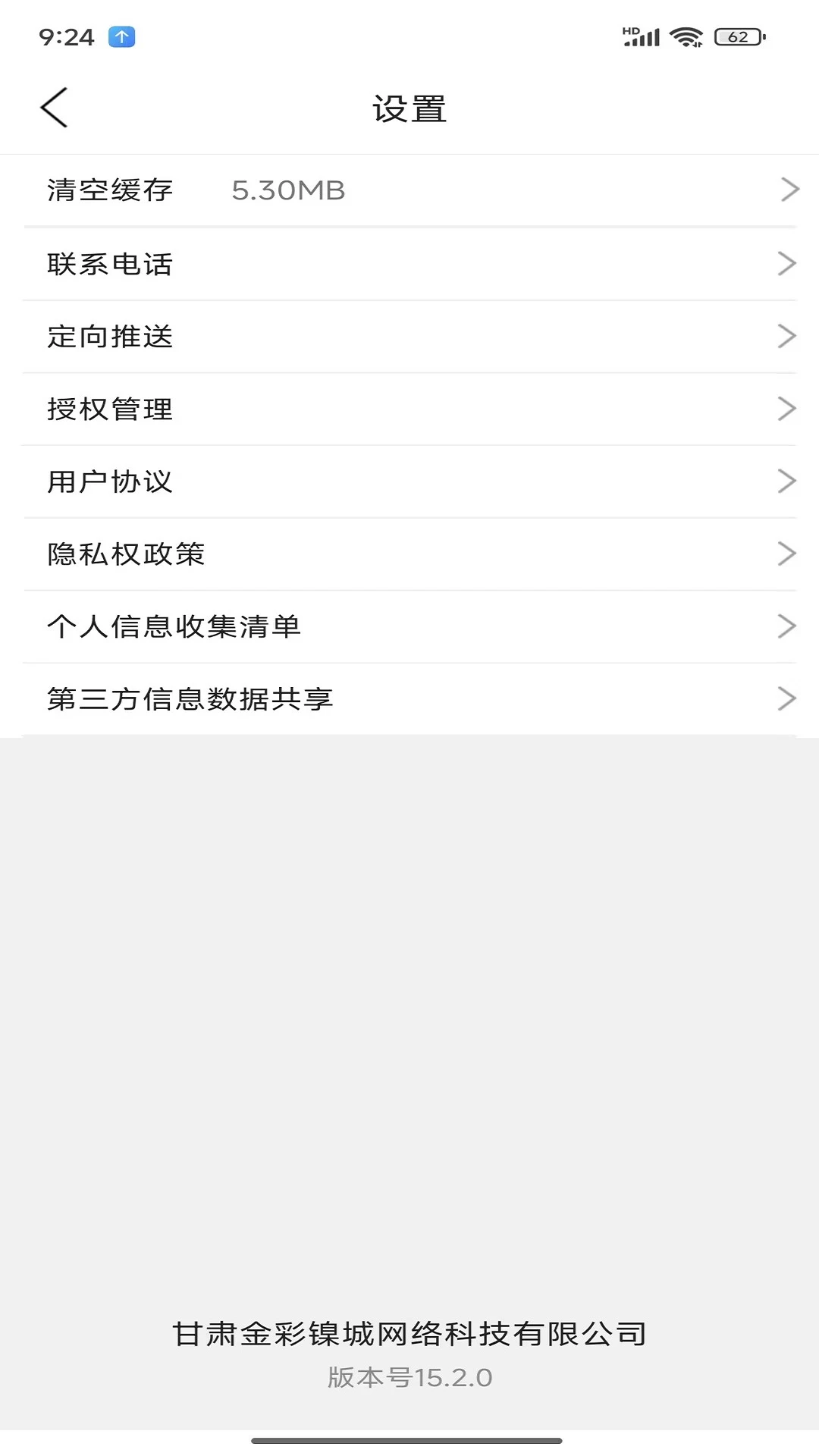 金彩镍城图4