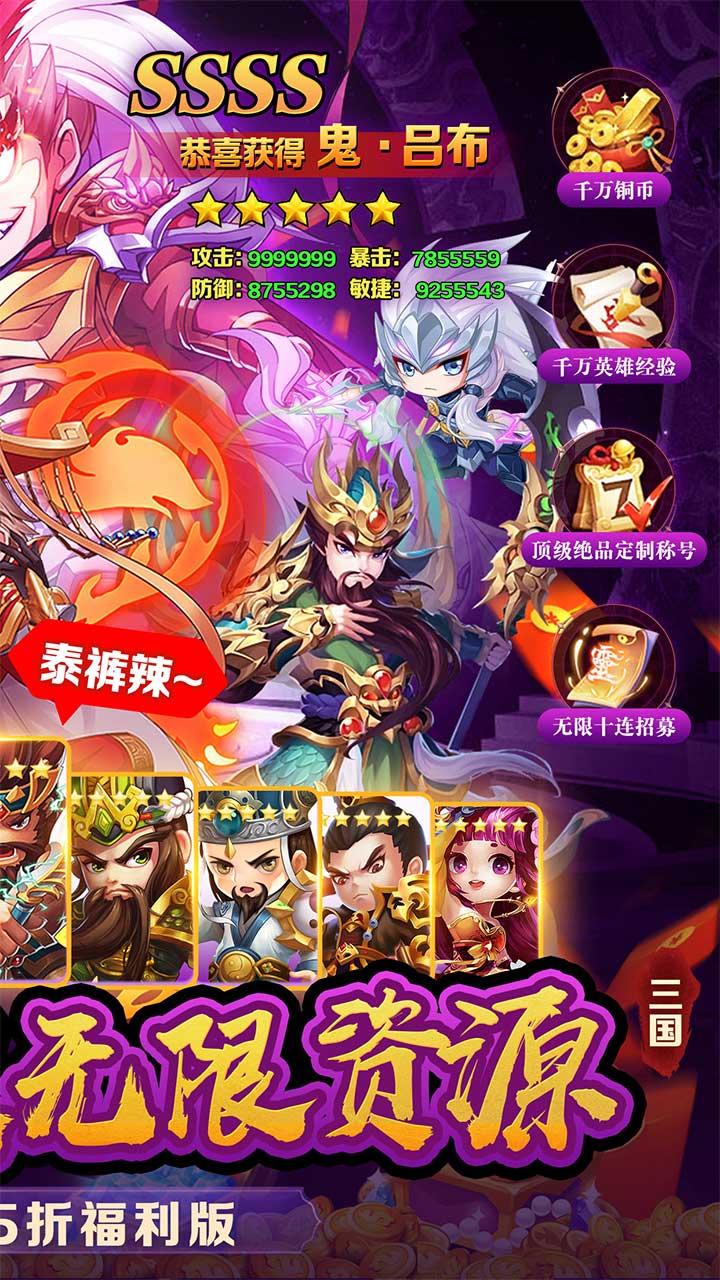 疾速冲锋图2