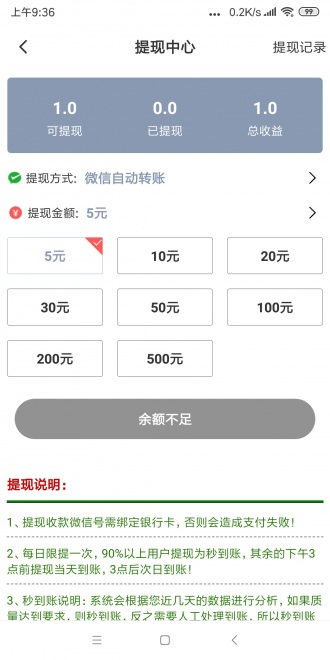 火凤转图1
