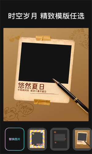 悦拍图4