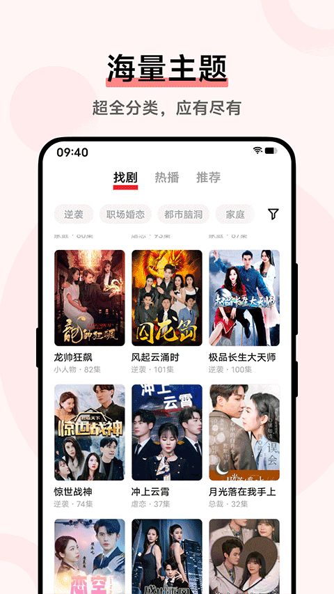 vivo i视频(综合性视频应用) v21.8.08.01 安卓版图3