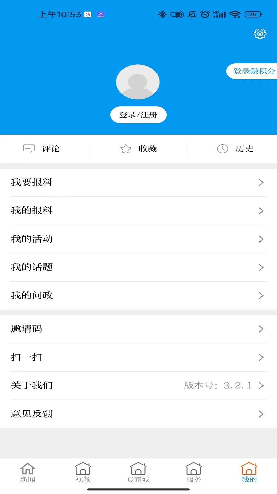 云上普者黑图4