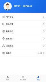 视频剪辑图4