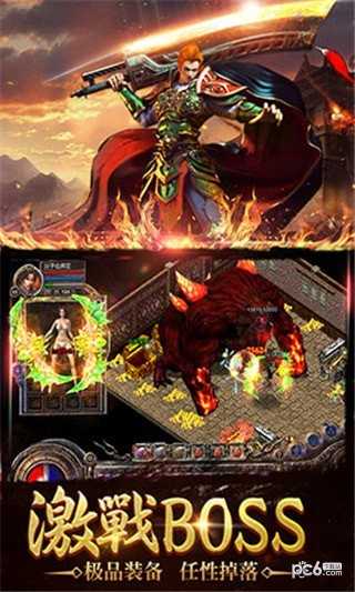 圣魔印图3