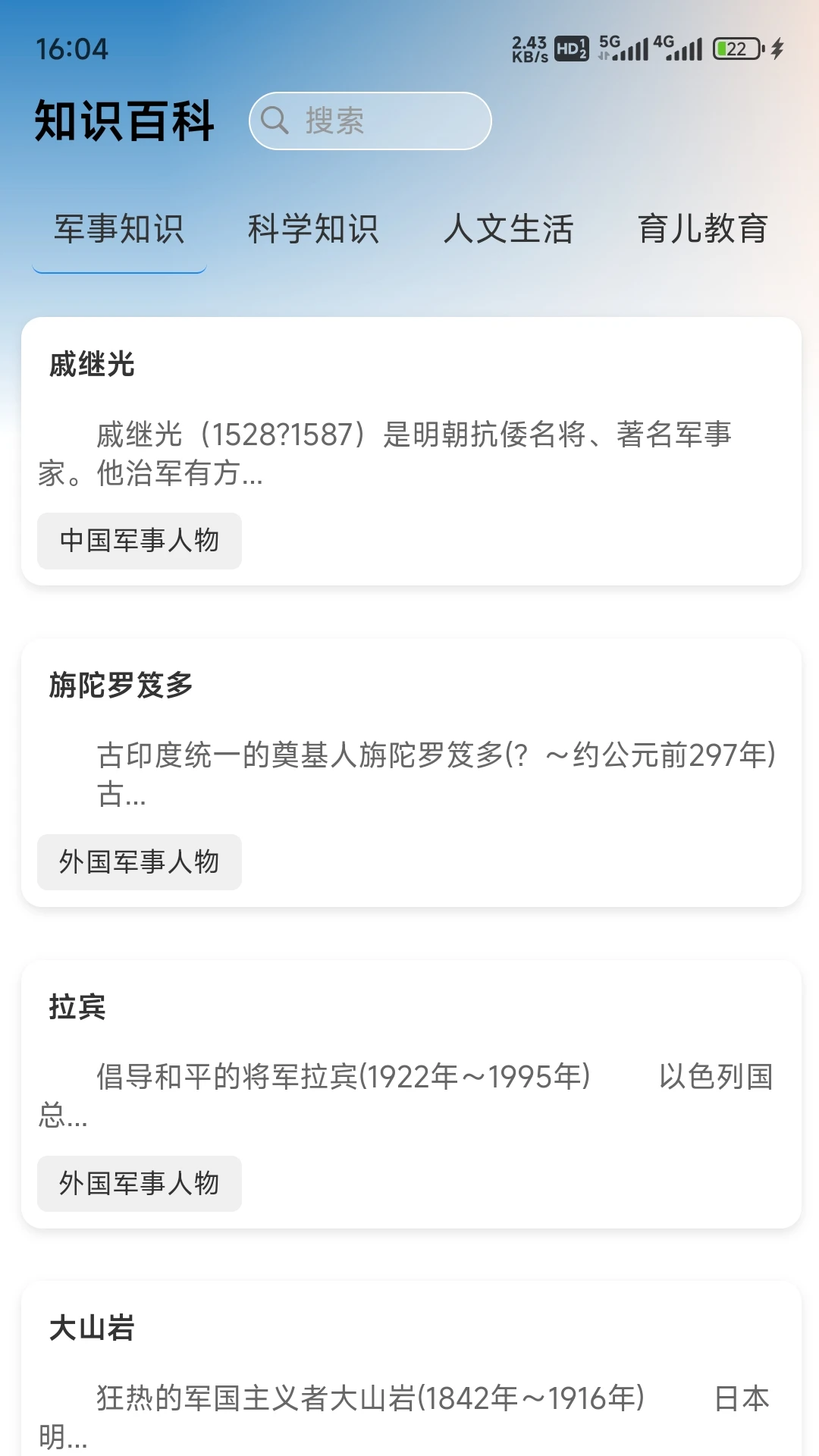 云易游图1