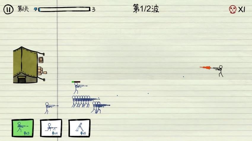 超级军团图2