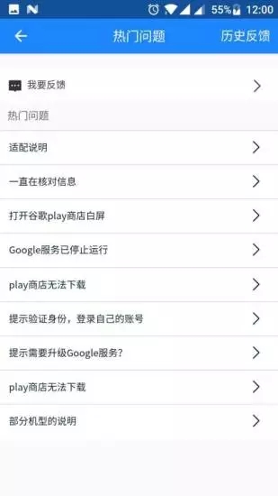 GO谷歌安装器 2025最新版 GO谷歌安装器 2025最新版