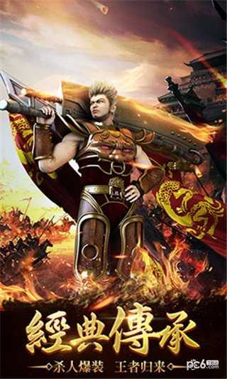 圣魔印图1