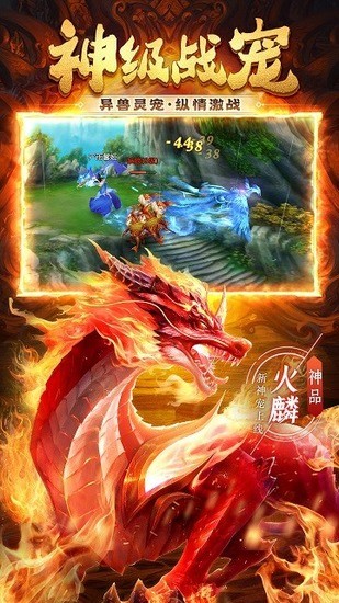 神喻图1
