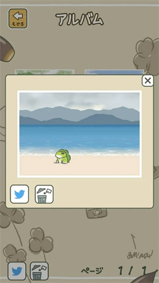 旅かえる图1