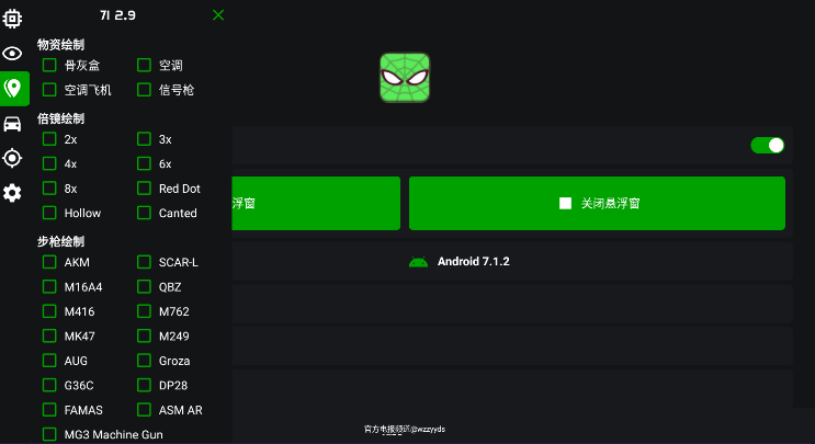 鬼头稳定版图4