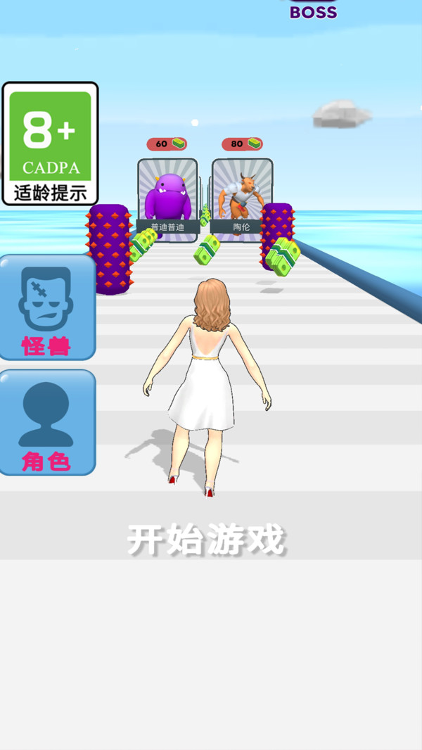 男生女生冲冲冲 男生女生冲冲冲