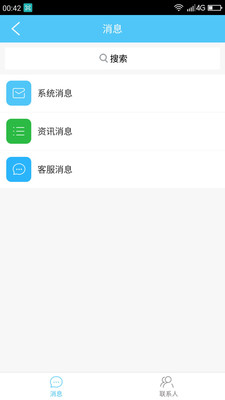 同舟图3