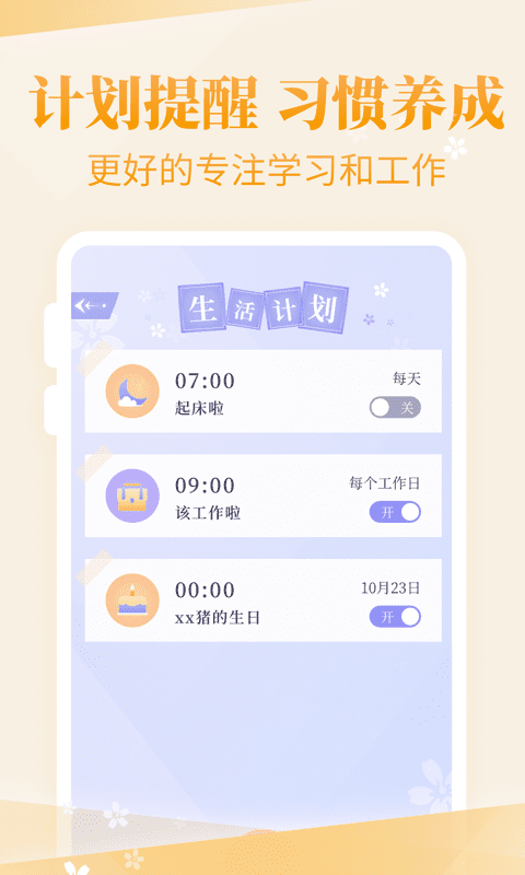 珠珠装扮物语图4