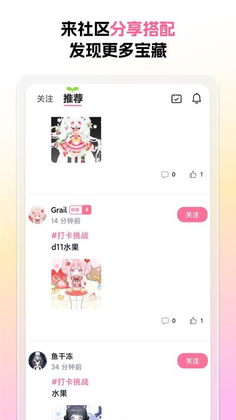 萌屿图1