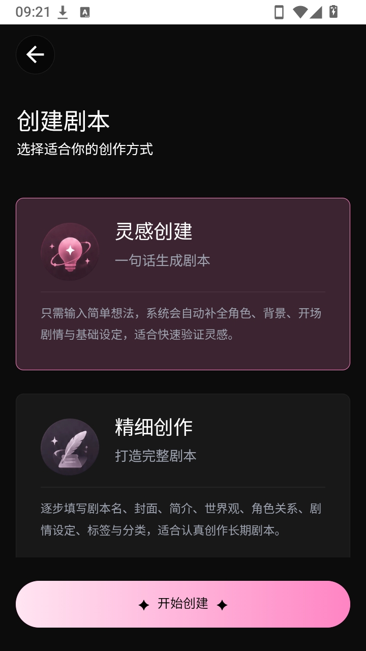 Talai官方正版图2