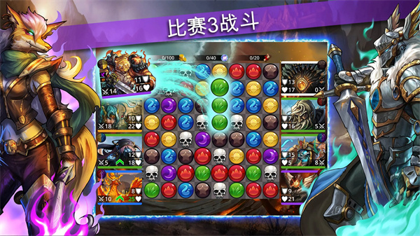 战争宝石2026最新版图5